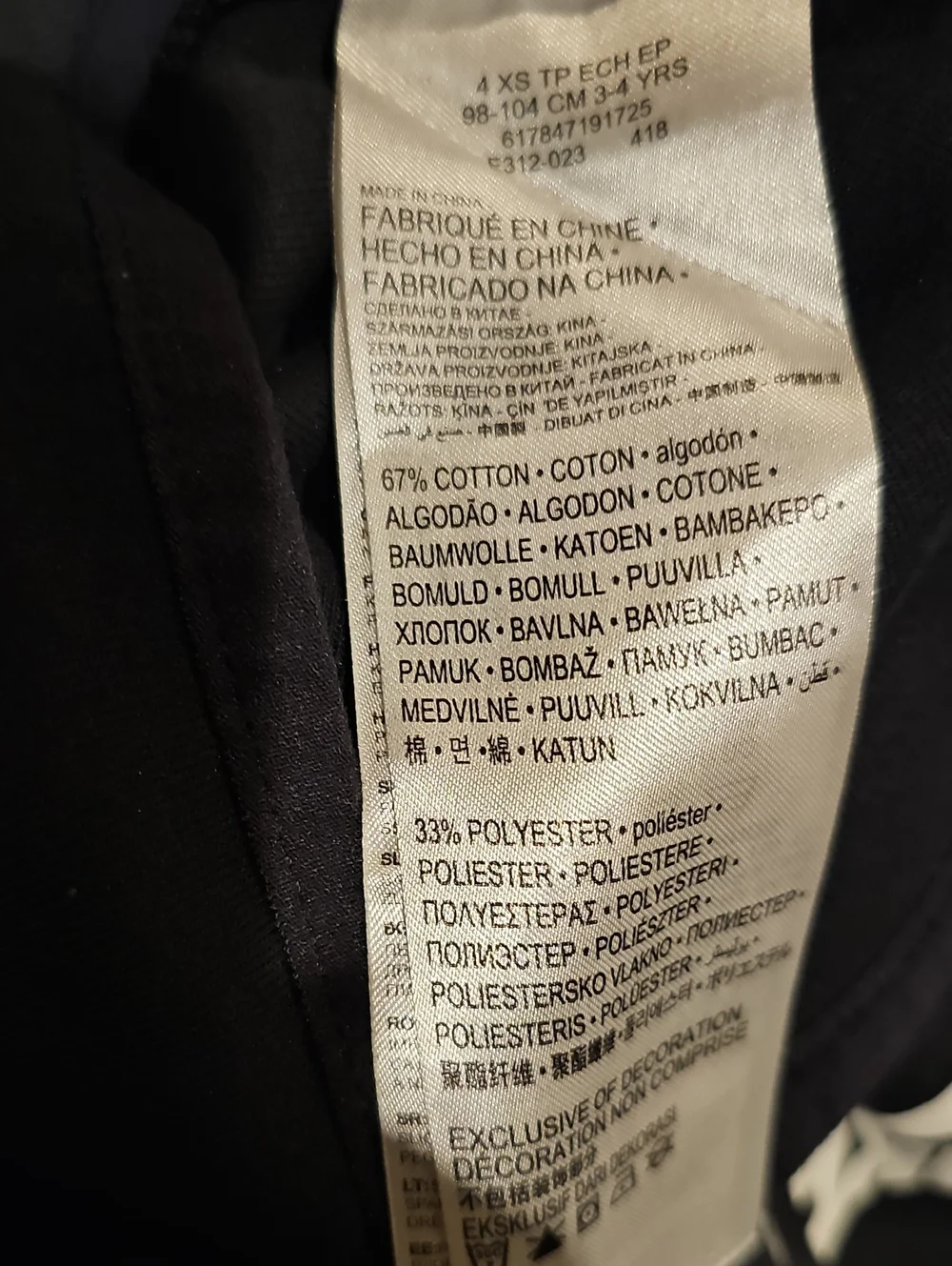 Nike purchased almost
